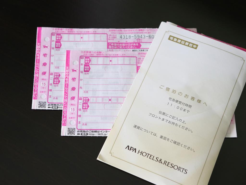 Apa Hotel Yokohama Kannai Extérieur photo